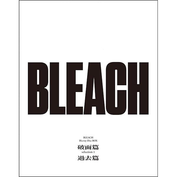 Amazon.co.jp: TV Animation BLEACH 5th Anniversary BOX [DVD] : 森田