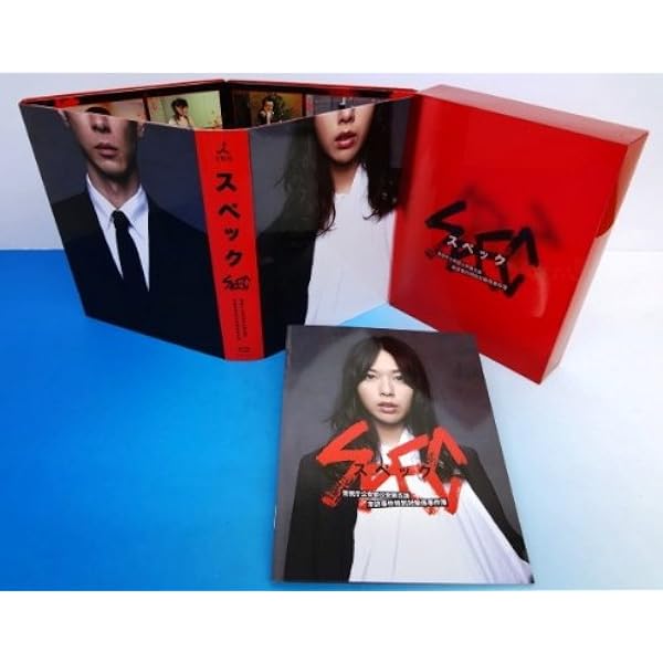 Amazon.co.jp: SPEC 全本編Blu-ray BOX : 戸田恵梨香, 加瀬亮, 福田