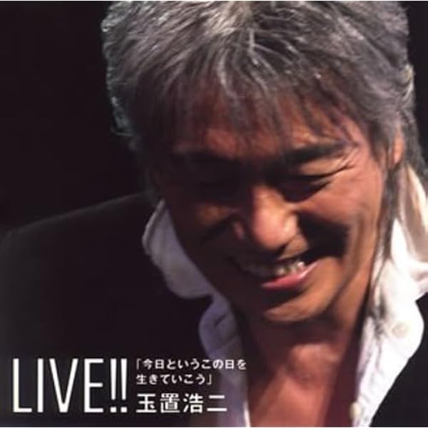 Amazon.co.jp: '06 PRESENT TOUR LIVE “発散だｰ!!