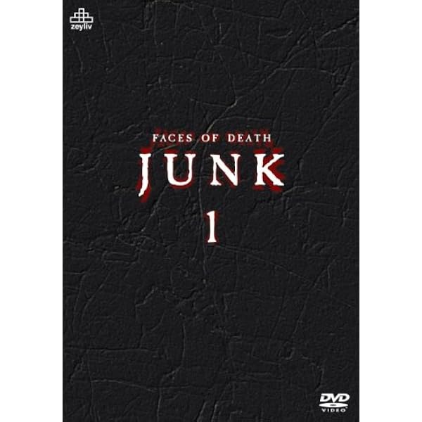 Amazon.co.jp: ジャンク 死と惨劇 [DVD] : コナン・ル・シレール: DVD
