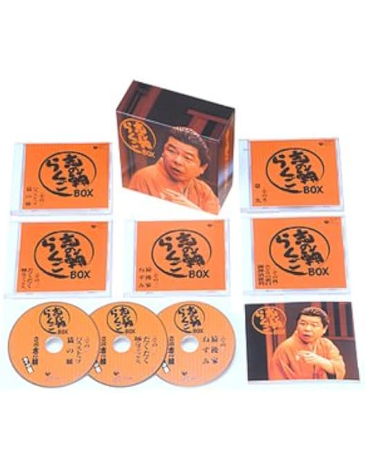 Amazon.co.jp: 志の輔らくご In Parco Dvd-box : DVD