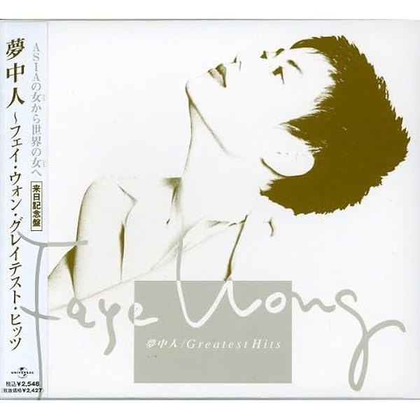 Amazon.co.jp: 恋する惑星 ― オリジナル・サウンドトラック: ミュージック