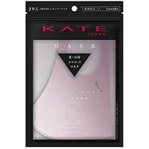 Amazon.co.jp: KATE(ケイト) ケイト 小顔シルエット マスク ライト