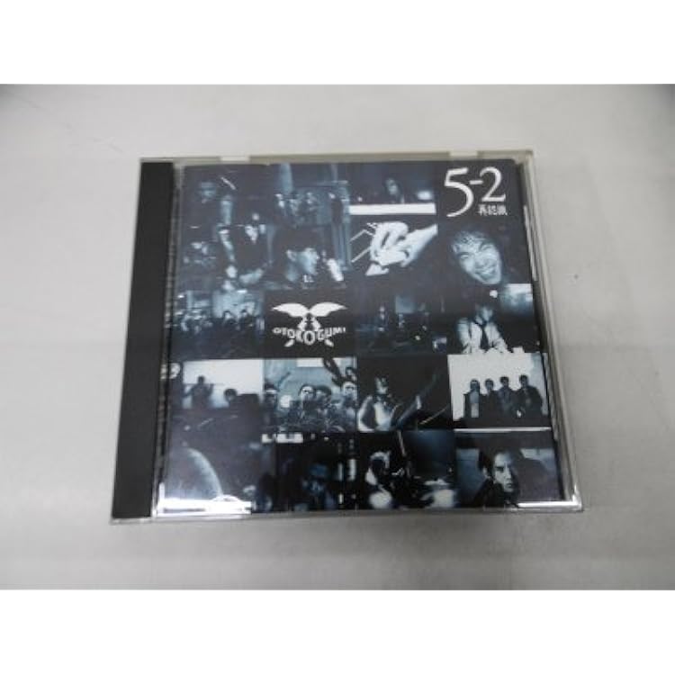 Amazon.co.jp: 5の1・・・非現実・・・: ミュージック