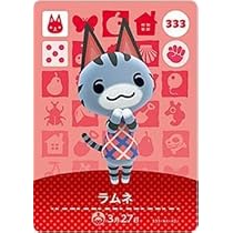 Amazon.co.jp: どうぶつの森 amiiboカード 第4弾 ラムネ No.333 : おもちゃ