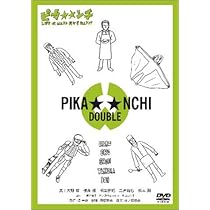 Amazon.co.jp: ピカンチ LIFE IS HARD たぶん HAPPY(通常版) : 相葉