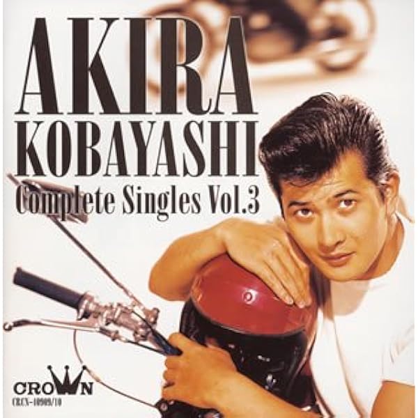 Amazon.co.jp: 小林旭 コンプリートシングルズ Vol.5(日本クラウン編