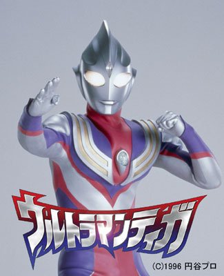 ウルトラマンティガ メモリアルボックス | 増田由紀夫 | オリコン