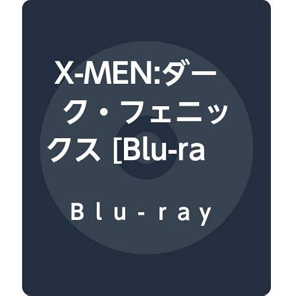 Amazon.co.jp: 【FOX HERO COLLECTION】X-MEN コンプリート ブルーレイ