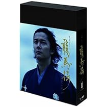 Amazon.co.jp: NHK大河ドラマ 龍馬伝 完全版 DVD BOX-4 (FINAL SEASON