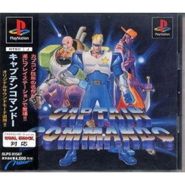 Amazon | キャプテンコマンドー | ゲームソフト