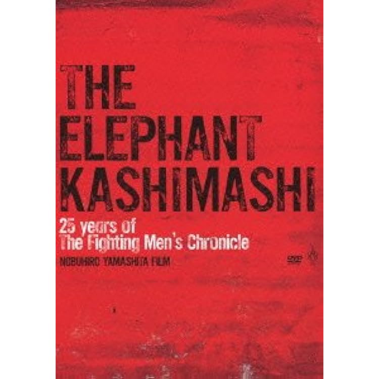 Amazon.co.jp: ワインディングロード /東京からまんまで宇宙(初回限定