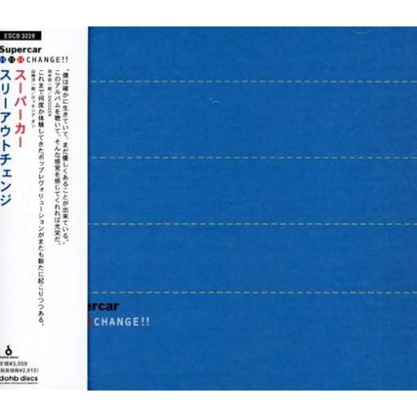 Amazon.co.jp: YUMEGIWA LAST BOY: ミュージック