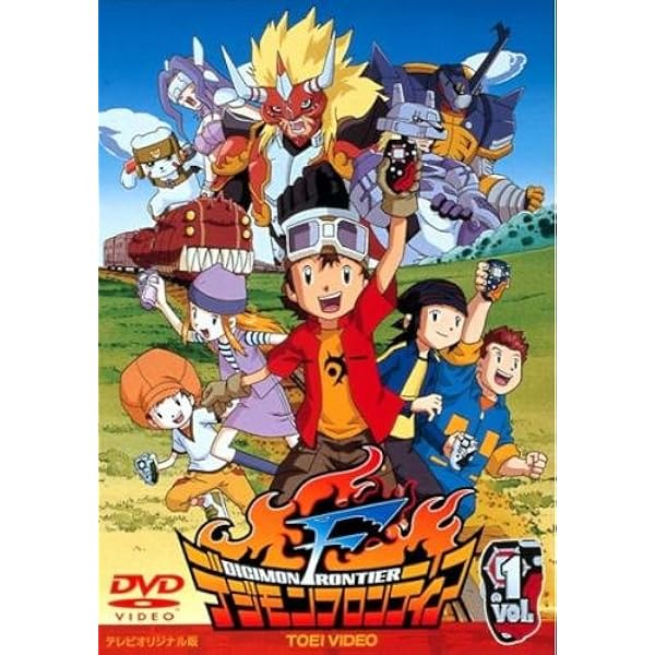 Amazon.co.jp: デジモンアドベンチャー02 全12巻セット【レンタル落ち