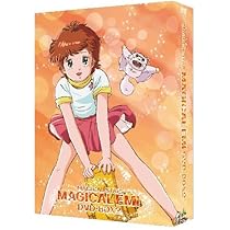 Amazon.co.jp: EMOTION the Best 魔法のスター マジカルエミ DVD-BOX2