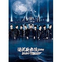 Amazon.co.jp: 【初回生産分】滝沢歌舞伎 ZERO 2020 The Movie (Blu