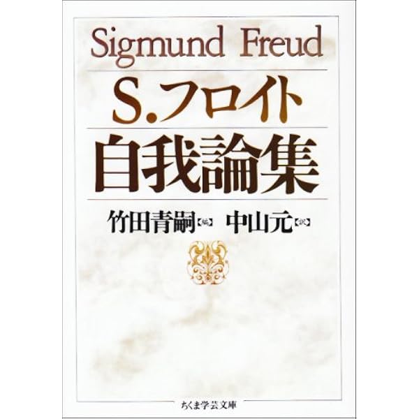 ディオニューソス: 破壊されざる生の根源像 | カール ケレーニイ