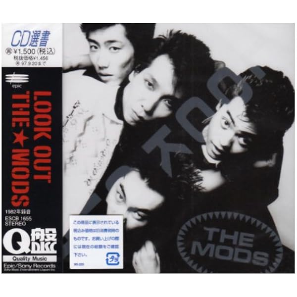 Amazon.co.jp: FIGHT OR FLIGHT - THE MODS: ミュージック