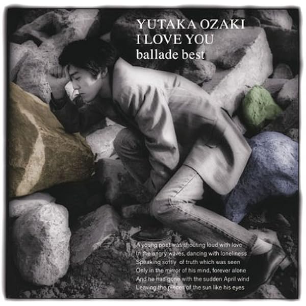 Amazon.co.jp: I LOVE YOU - 尾崎豊: Music