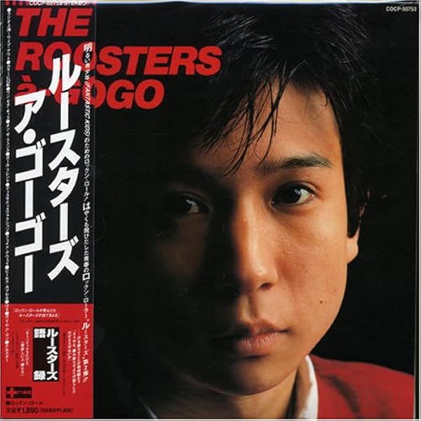 Amazon.co.jp: THE ROOSTERS a-GOGO: ミュージック