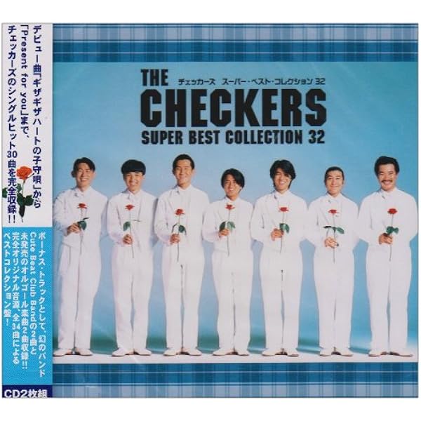 Amazon.co.jp: COMPLETE THE CHECKERS all singles collection REVERSE
