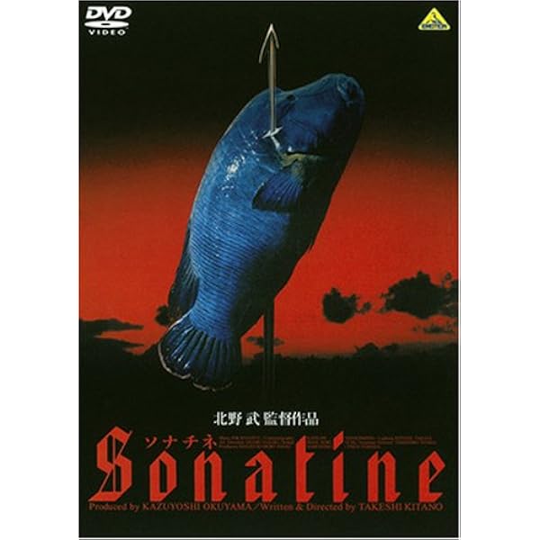 Amazon.co.jp: アウトレイジ / アウトレイジ ビヨンド / アウトレイジ