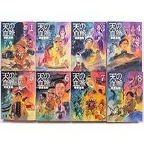 王道の狗 (全6巻セット) (ミスターマガジンKCDX) 【マーケットプレイス