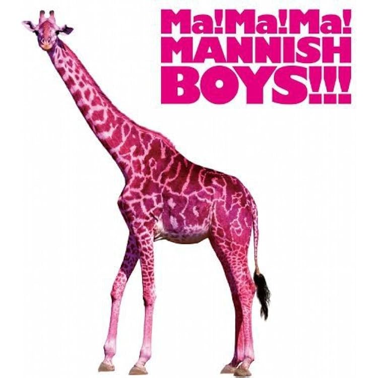 Amazon.co.jp: Mu? Mu? Mu? MANNISH BOYS!!!(初回限定盤): ミュージック