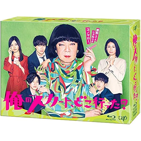 Amazon.co.jp: 闇の伴走者 Blu-ray BOX : 松下奈緒, 古田新太, 三木