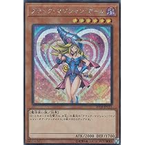 Amazon.co.jp: 遊戯王 20TH-JPC55 ブラック・マジシャン・ガール (日本