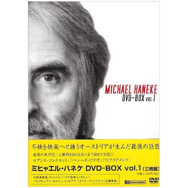 Amazon.co.jp: カフカの「城」 [DVD] : ウルリヒ・ミューエ, スザンネ