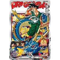 スーパードラゴンボールヒーローズ BM11-SEC3 孫悟空 本家 最安値