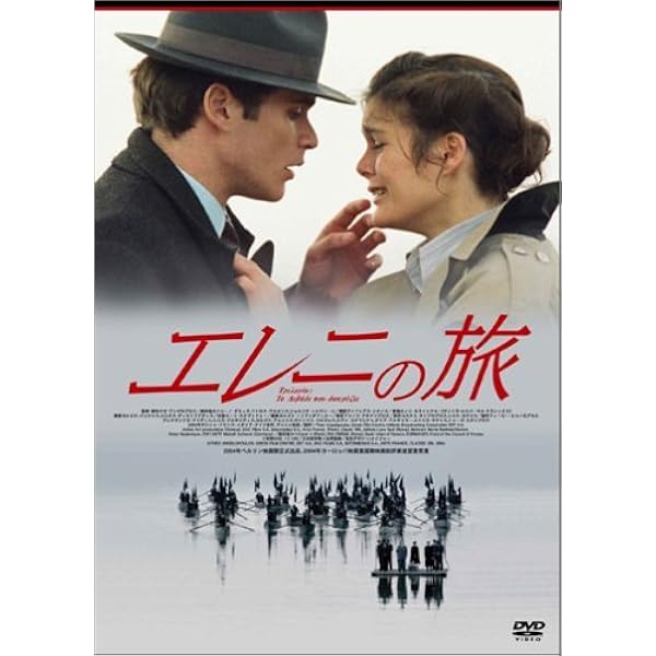 Amazon.co.jp: 聖なる酔っぱらいの伝説 [DVD] : ルトガー・ハウアー