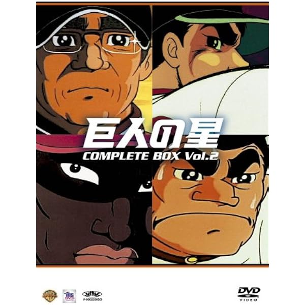 Amazon.co.jp: 巨人の星 [レンタル落ち](全33巻) [マーケットプレイス