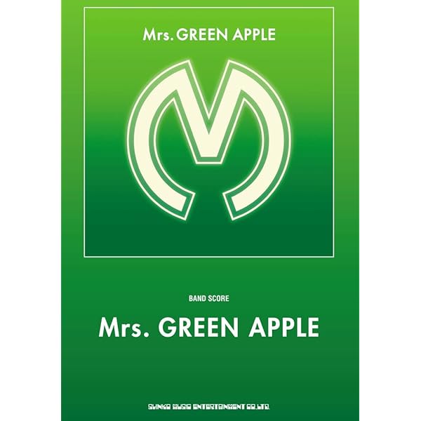 バンド・スコア Mrs. GREEN APPLE「TWELVE」 | GIGS編集部 |本 | 通販