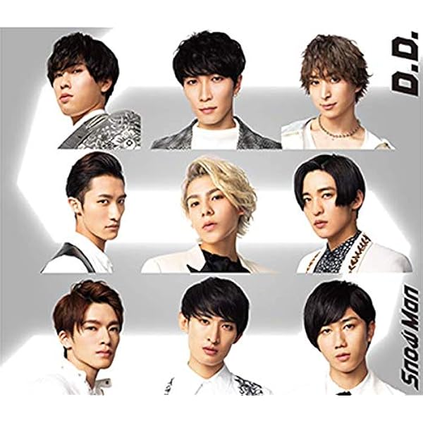 Amazon.co.jp: 【メーカー特典あり 3タイプセット】 D.D. / Imitation