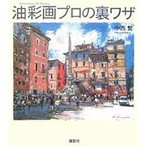 51E7PQ8PBZL._AC_UL210_SR210,