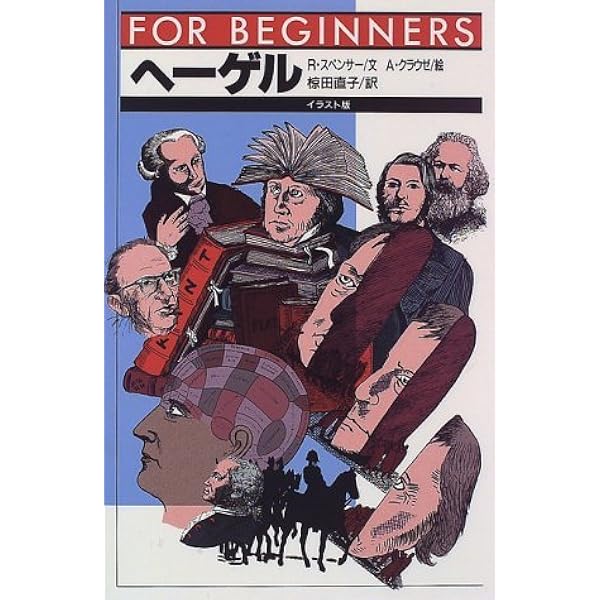 カント (FOR BEGINNERSシリーズ イラスト版オリジナル 86