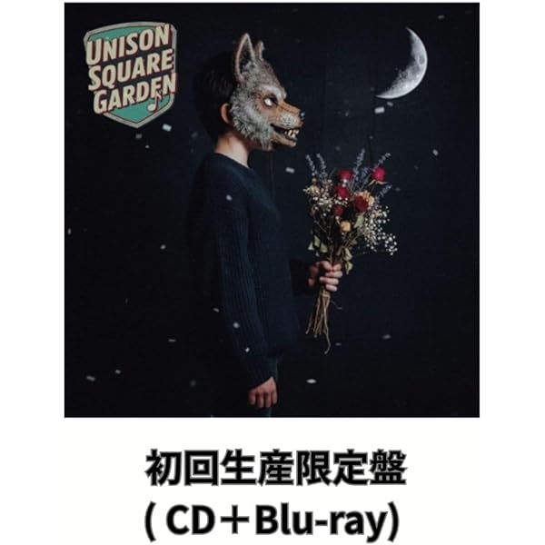 Amazon.co.jp: Abyss Red (初回生産限定盤A) - TenTwenty (特典なし