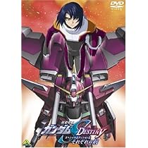 Amazon.co.jp: 機動戦士ガンダムSEED DESTINY スペシャルエディション
