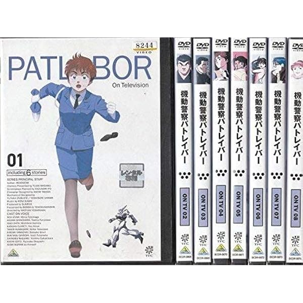 Amazon.co.jp: 機動警察パトレイバー NEW OVA SERIES [DVD] : 冨永みー