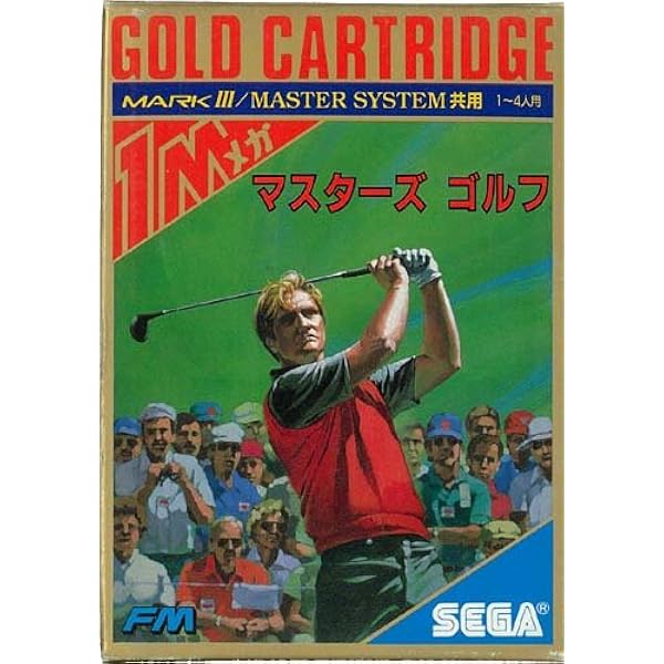 Amazon.co.jp: 孔雀王 【セガ マークIII・セガ マスターシステム