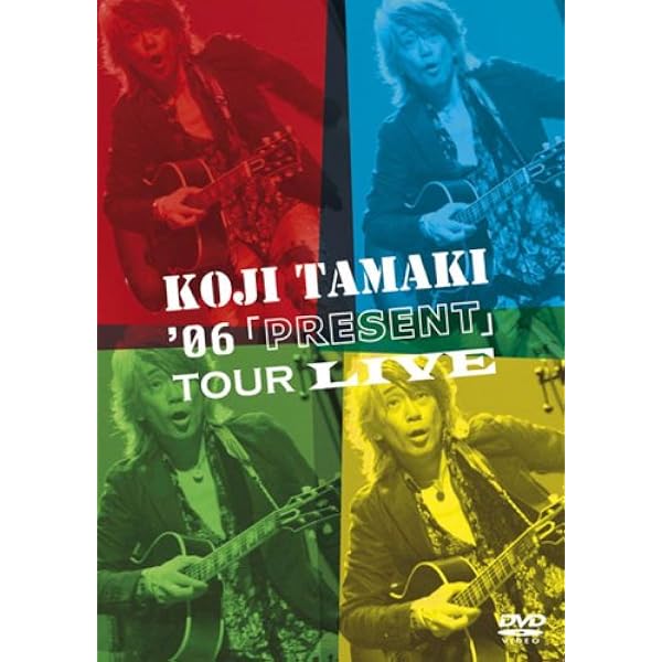 Amazon.co.jp: '06 PRESENT TOUR LIVE “発散だｰ!!