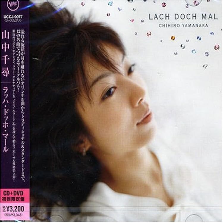 Amazon.co.jp: アウトサイド・バイ・ザ・スウイング: ミュージック