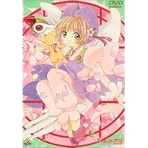 Amazon.co.jp: 劇場版 カードキャプターさくら [Blu-ray] : 丹下桜