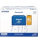 Amazon | パナソニック(Panasonic) 国産車バッテリー カオス N-145D31L