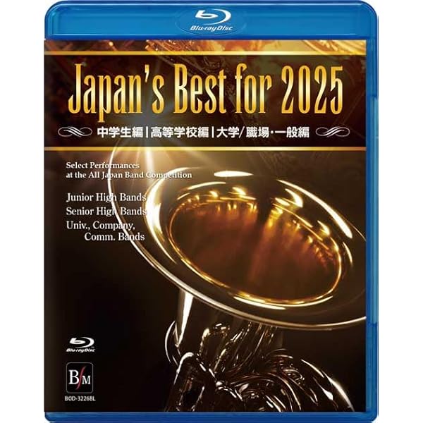 Amazon.co.jp: Japan's Best for 2022 初回限定BOXセット(4枚組) 第70
