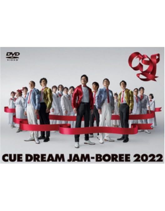Amazon.co.jp: CUE DREAM JAM-BOREE 2006「再会」 [DVD] : 大泉洋
