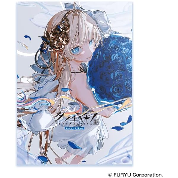 CRYSTAR －クライスタ－ 公式アートブック | フリュー, 一二三書房 |本