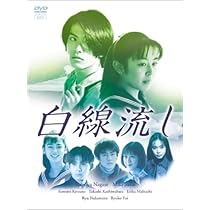 Amazon.co.jp: 東京ラブストーリー DVD BOX : 鈴木保奈美, 織田裕二
